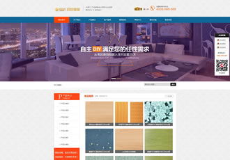 营销型装饰建材织梦网站源码家具销售企业营销
