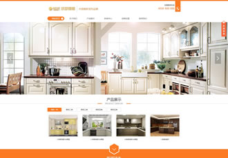 宽屏创意橱柜家居网站织梦源码家具展示行企业