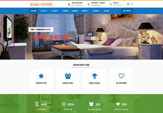 响应式装修软装配饰设计类网站织梦模板HTML5室内