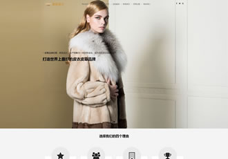 响应式品牌男女服装设计类网站织梦模板HTML5男女