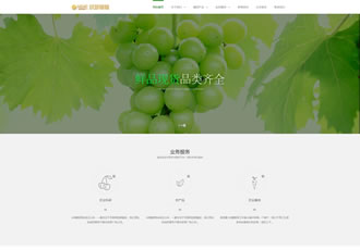 响应式绿色果蔬田园网站织梦模板HTML5响应式农业