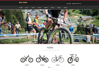响应式休闲运动品牌自行车类网站织梦模板HTML