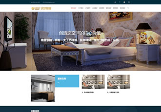 响应式室内设计工程施工类网站织梦模板HTML5响应