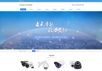 响应式安防仪表摄像头设备类网站织梦模板HTML