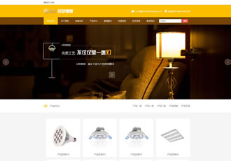 响应式照明灯饰类网站织梦模板HTML5灯具LED经销商
