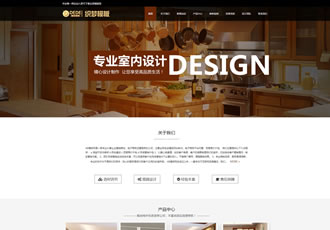 响应式装修设计类网站织梦模板HTML5家装装修公司