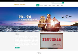 响应式礼品类网站织梦模板HTML5礼品礼盒企业通用