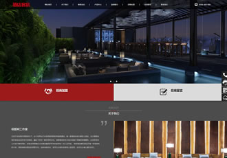 响应式酒店客房类网站织梦模板HTML5高端酒店公寓