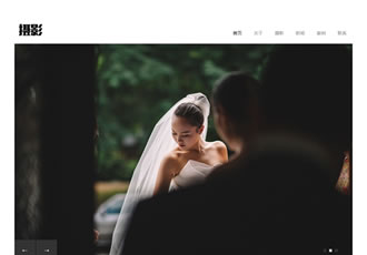 响应式风景摄影写真类织梦模板HTML5个人写真摄影
