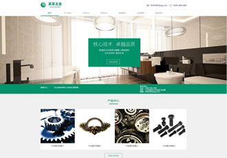 响应式五金轴承类织梦模板HTML5卫浴产品网站源码