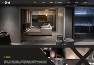 响应式装修设计类网站织梦模板HTML5酷炫高端装潢