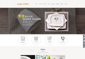 响应式餐具类网站织梦模板HTML5餐具陶瓷瓦罐生产