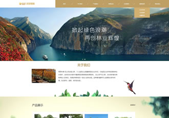 响应式园林景观类网站织梦模板HTML5园林建筑设计