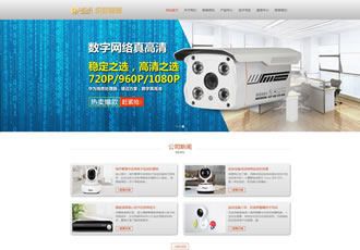 响应式监控类电子科技设备网站织梦模板HTML5智能