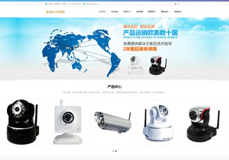 响应式智能科技监控探头类网站织梦模板HTML5智能