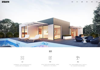 响应式建筑规划施工类网站织梦模板HTML5建筑工程设计院网站源码