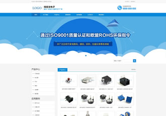 响应式营销型电子产品织梦模板HTML5数码产品网站源码