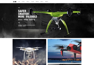 响应式智能无人机类网站织梦模板html5无人飞机飞行器