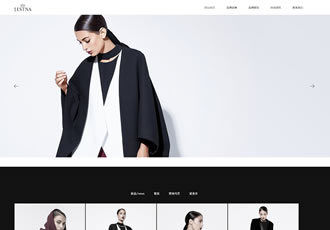 响应式服装时装设计类网站织梦模板HTML5品牌女装网站源码下载