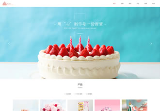 响应式蛋糕甜点类网站织梦模板html5甜品糕点网站源码下载