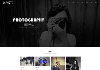 响应式风景摄影类网站织梦模板HTML5个人写真摄影工作室网站源码