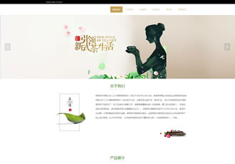 响应式茶叶类网站织梦模板HTML5茶叶茶艺茶文化养生茶网站源码下载