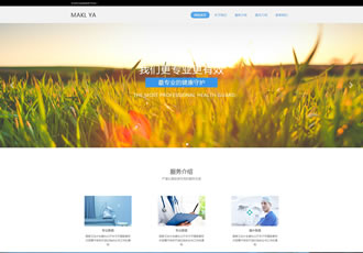 响应式医疗机构类网站织梦模板HTML5医疗诊所网站源码下载