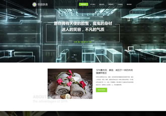 响应式美容美体类网站织梦模板HTML5美容养生会所网站源码下载