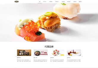 响应式餐饮管理类企业网站织梦模板HTML5餐饮加盟网站源码