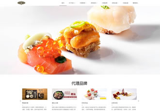 响应式餐饮管理类企业网站织梦模板HTML5餐饮加盟网站源码下载