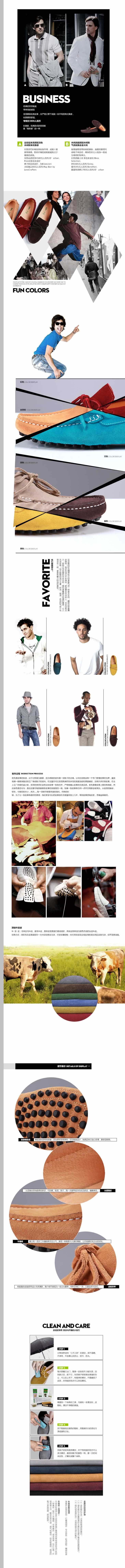 进口时尚男鞋女鞋适用描述模板