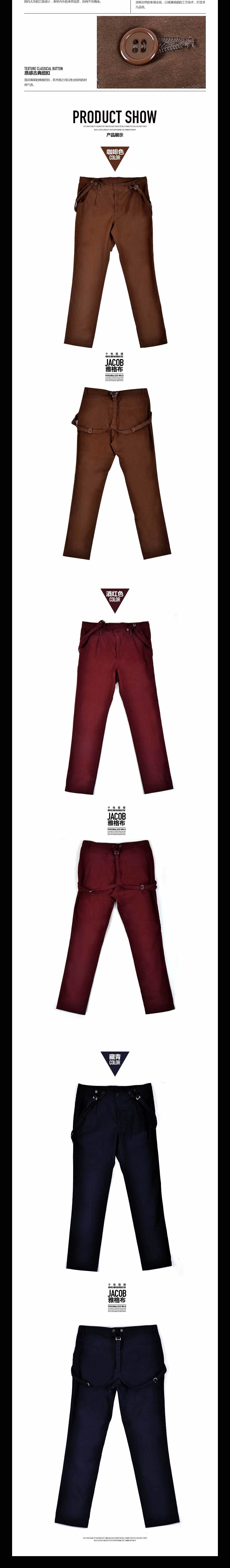 休闲裤男士长裤喇叭裤描述模板