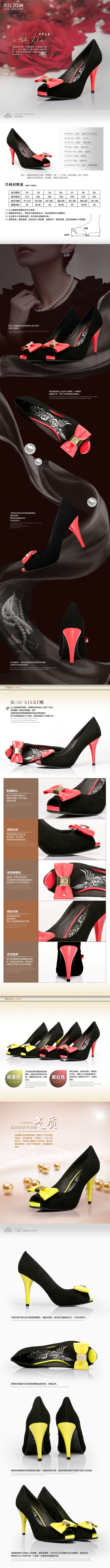 女高跟鞋女鞋单鞋描述