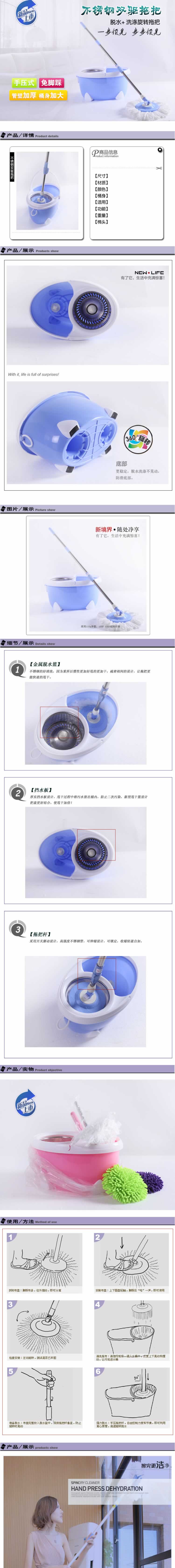 不锈钢双驱拖把家居生活品描述