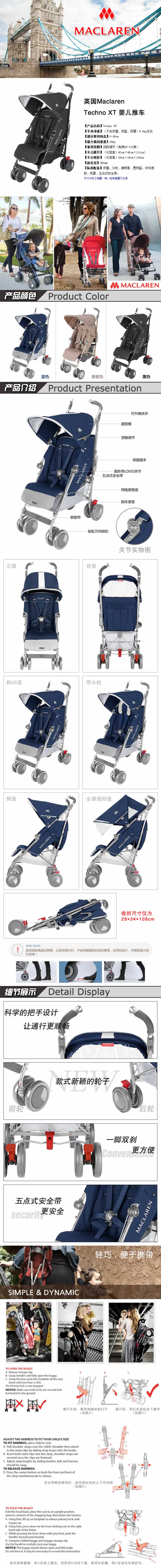 婴儿推车置物车爬行毯婴儿用品描述