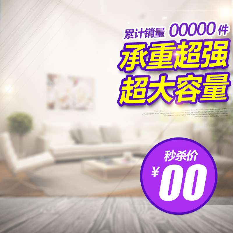 家居床上用品家具主图