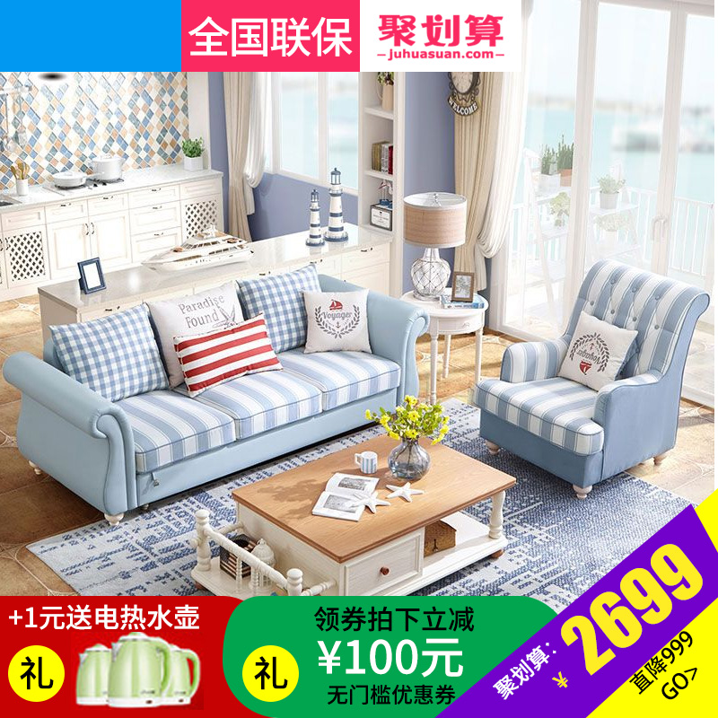 聚划算家居电器用品主图