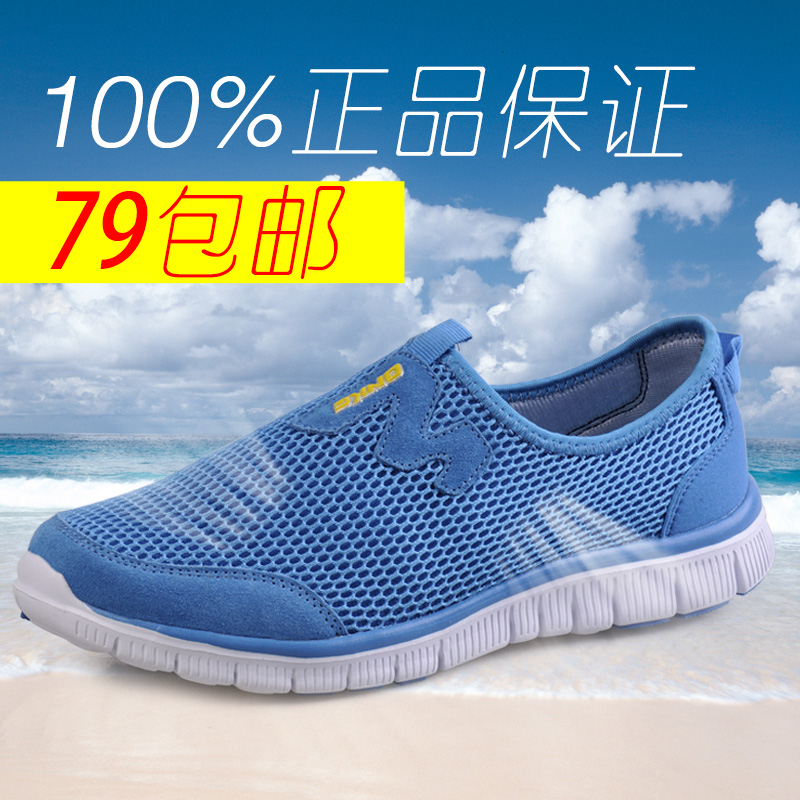 网状鞋夏季凉鞋主图