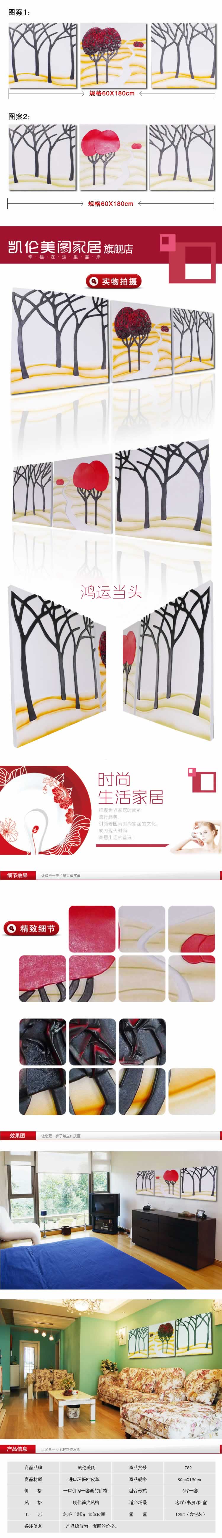 豪华墙纸壁纸装修纸描述