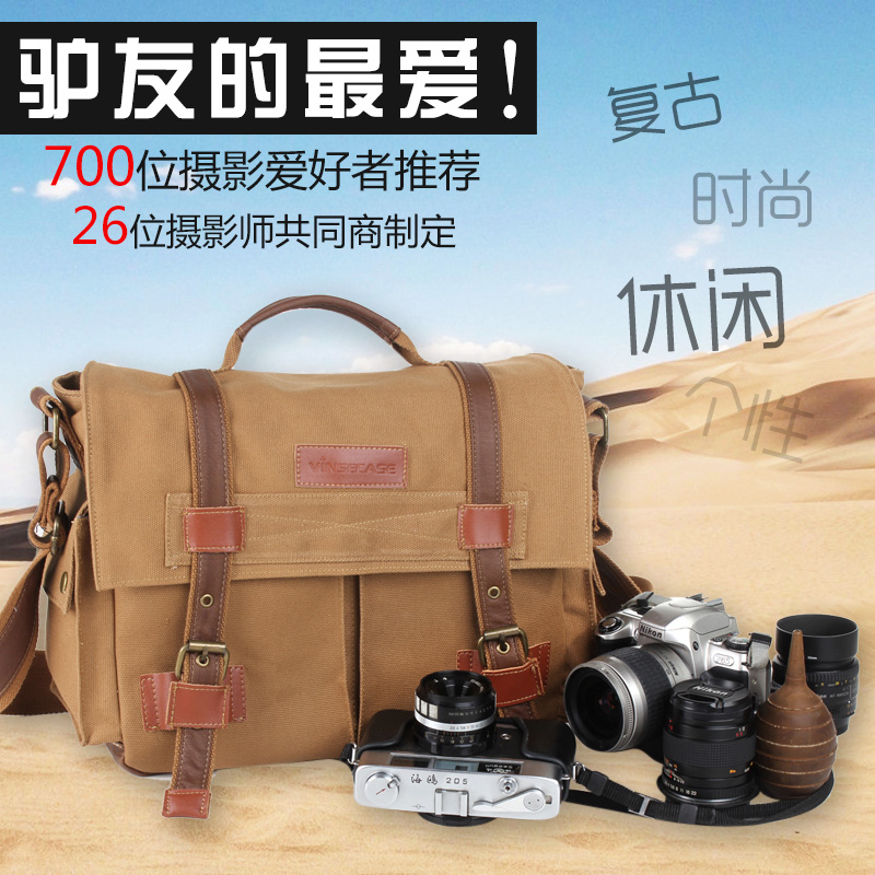 复古休闲户外装备主图