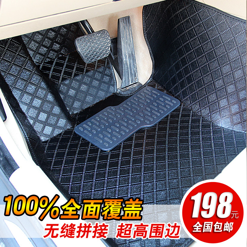 汽车脚垫汽车用品主图