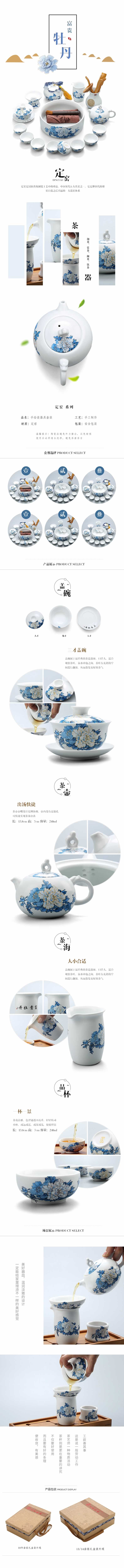 手绘瓷器具套装茶具水壶茶壶描述