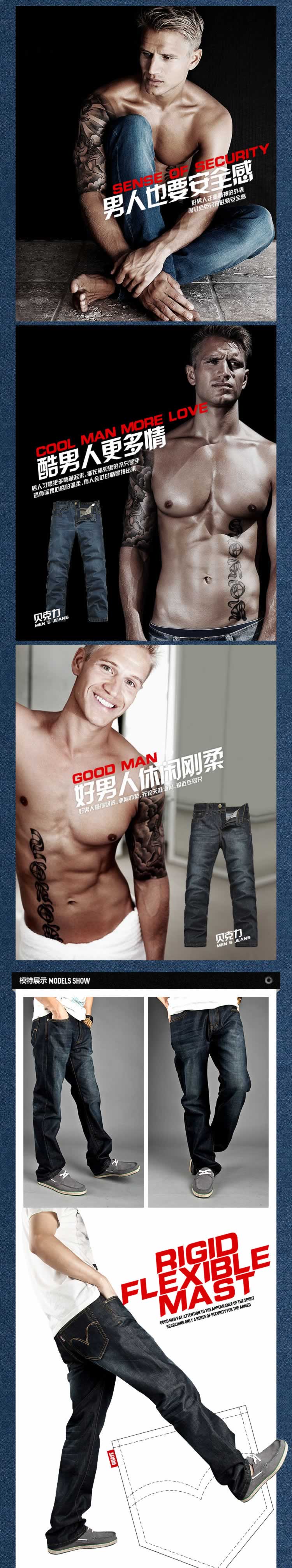牛仔长裤直筒裤男裤详情