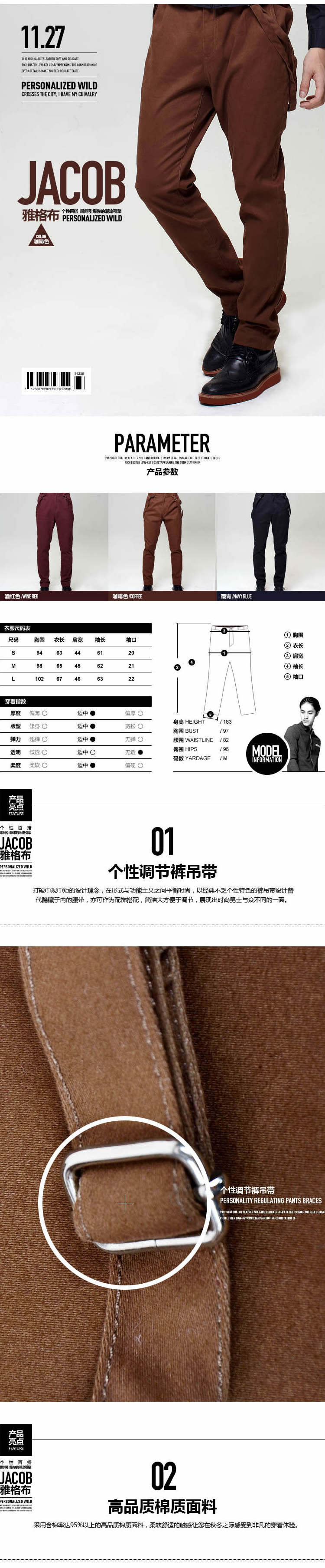 男装小脚裤长裤男式紧身裤男裤详情