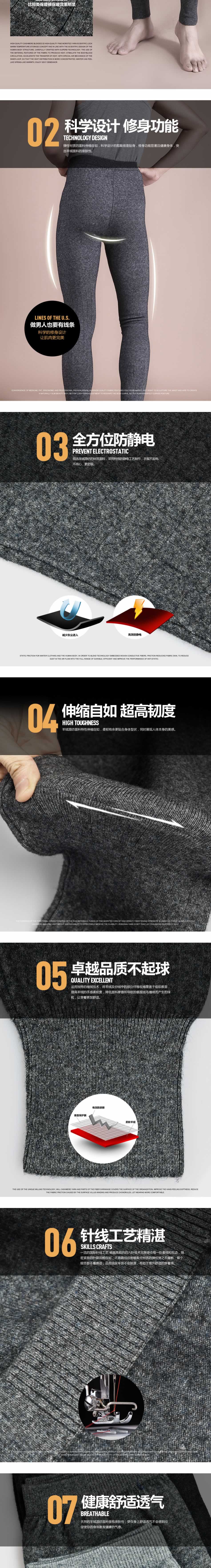 高档羊绒裤男裤男装详情