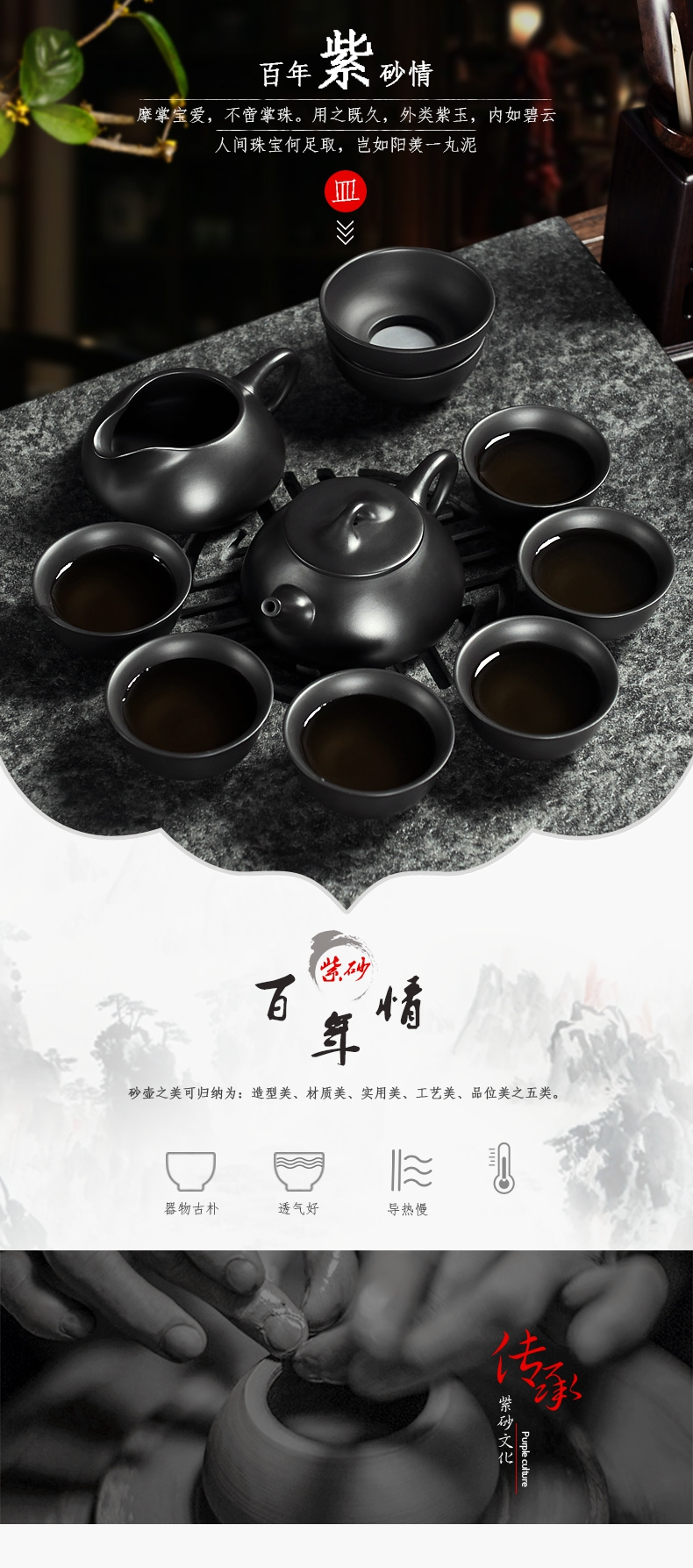 黑紫砂茶具石瓢壶紫砂壶详情