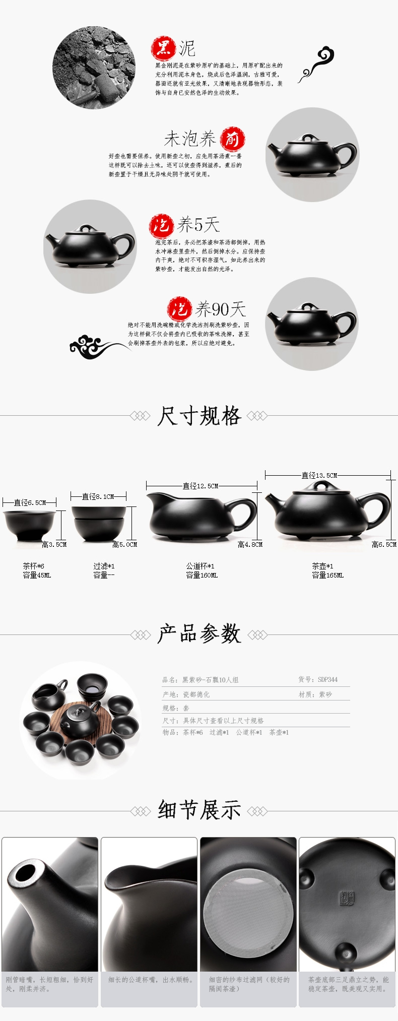 黑紫砂茶具石瓢壶紫砂壶详情