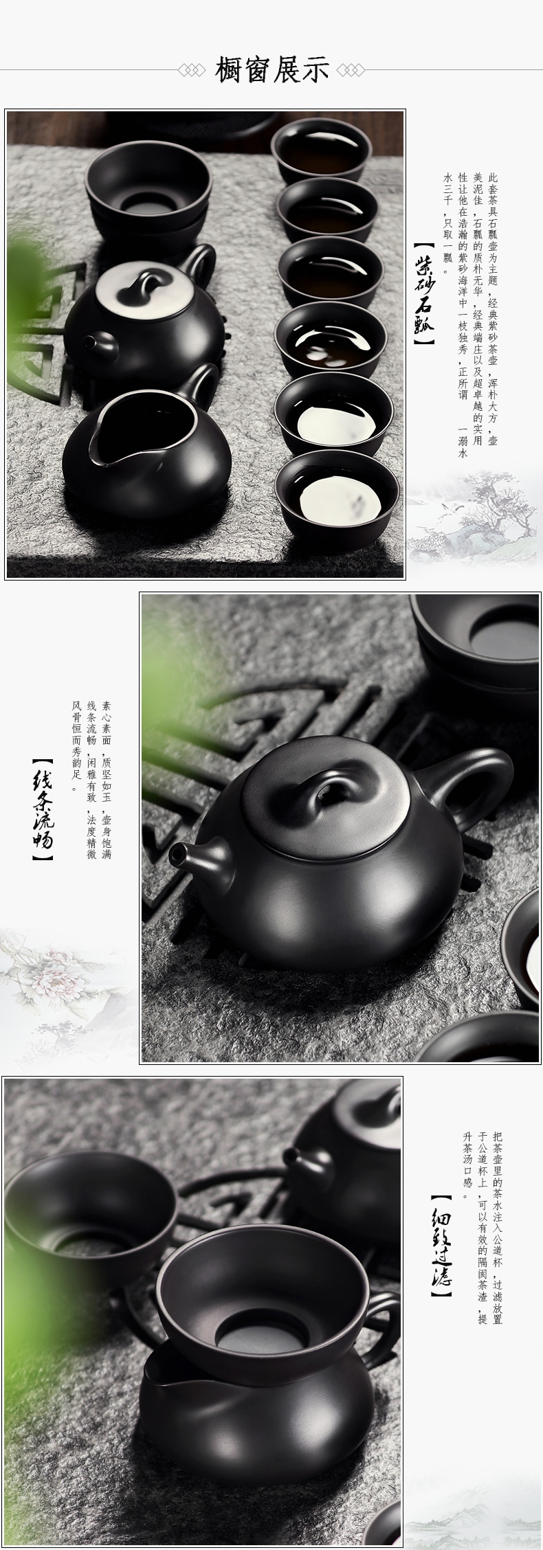 黑紫砂茶具石瓢壶紫砂壶详情