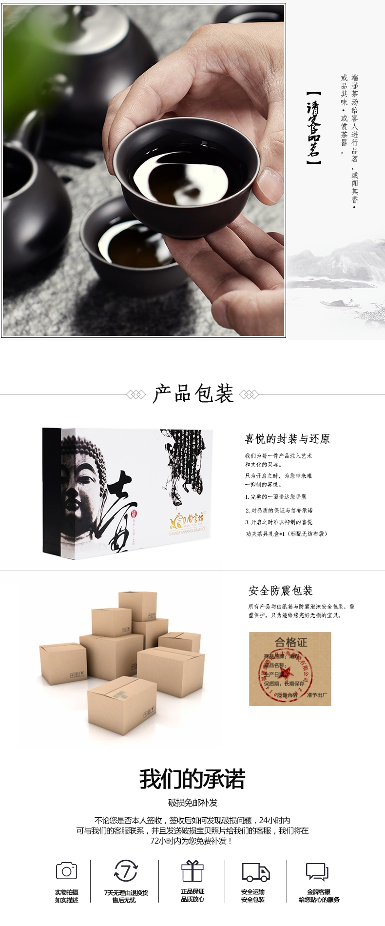 黑紫砂茶具石瓢壶紫砂壶详情
