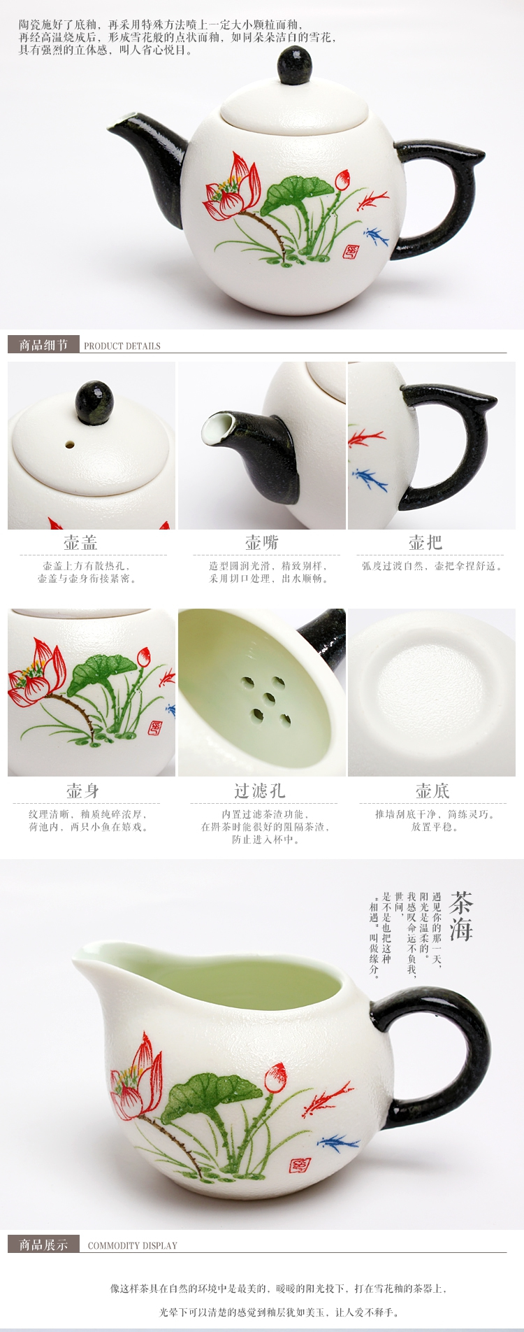 定窑雪花釉陶瓷茶壶茶具公道杯茶漏详情